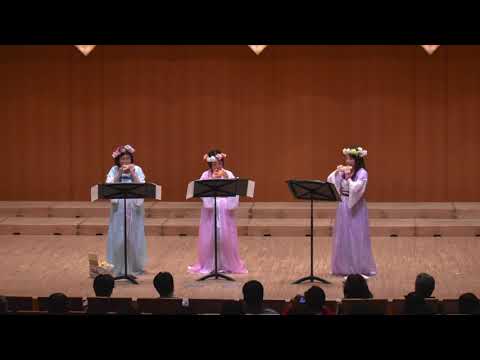 トレロカモミロ（演奏:八日座）オカリナ