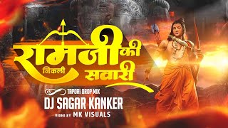 Ram Ji Ki Nikli Sawari (Remix) | Tapori Drop | DJ Sagar Kanker x MK Visuals | Ram Navami Special