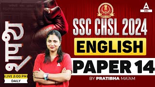 SSC CHSL 2024 | SSC CHSL English Classes by Pratibha Mam | CHSL English Practice Set #14