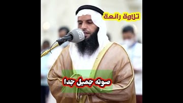 سورة الفاتحة بصوت جميل جدا