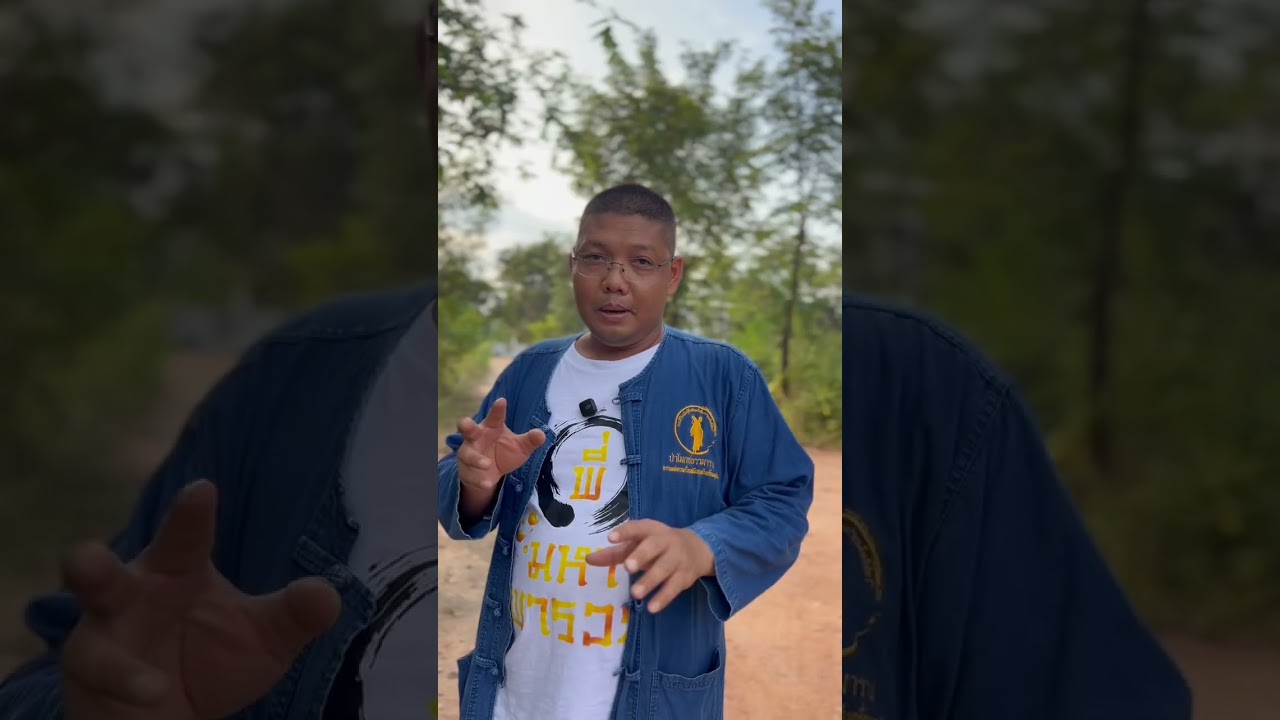 ของขวัญปีใหม่ ที่ดินบ้านโนนม่วง หลัง ม.ขอนแก่น