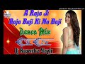 A Raja Ji Baja Baji Ki Na BajiDj Mp3 Song