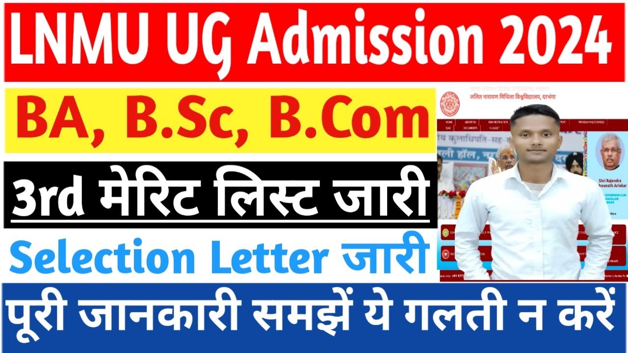 LNMU UG Admission 3rd Merit List 2024-28 LNMU 3rd Merit List 2024 #lmmu ...