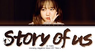 JO YURI Story of us Lyrics (Monthly Magazine Home OST Part 2) (Color Coded Lyrics)