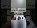 كم عدد الخلايا العصبية في المخ