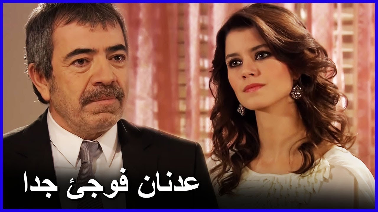 صدمة عدنان عندما سمع بطرد خدمات بهتيار | العشق الممنوع -الحلقة 12