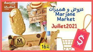 Catalogue Marjane Market Juillet été 2021 | عروض و هميزات مرجان  ماركيت  يوليو الصيف 2021