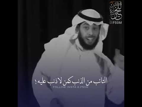 التوبة حالات واتس دينية عن التوبة التائب من الذنب كمن لا ذنب له