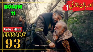 Orhan Series Updates Season 1 Episode 93 Urdu Umer Explain