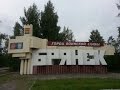 Брянск. Достопримечательности города и окрестностей