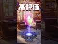 ホログラム変異精霊の能力は一体どんなものか？正直言って...#フォートナイト #fortnite #プチ知識 #フォトナ