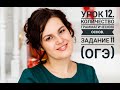 Урок 12. Задание 11. Количество грамматических основ.