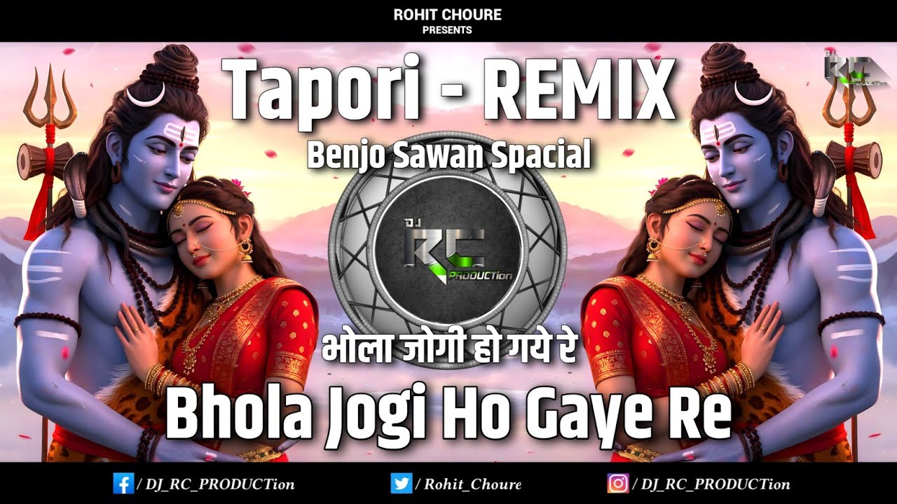 Bhola Jogi Ho Gaye Re | Gora Milane Ke Lane Bhola | Benjo Tapori - Remix | DJ RC PRODUCTion | Djsong