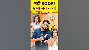 "Give me a Hand" का सही मतलब, Spoken English Phrases, Kanchan English Connection #shorts