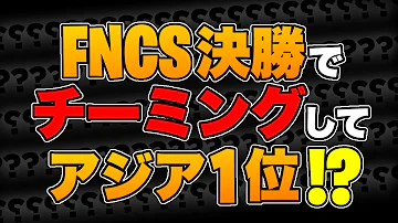 تحميل せこさま フォートナイト