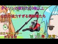 【知っ得く家電#17】各メーカーを凌ぐ吸引力　モーターの日立の掃除機は伊達じゃない　【日立キャニスター掃除機編】