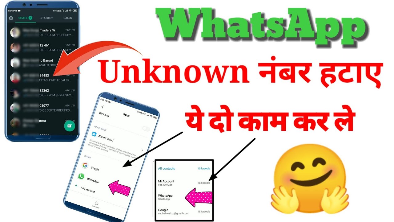 whatsApp unknown numbers delete process | whatsapp unknown contact kaise remove kare |
