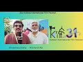 Tulu Film Imbu Screened At 31st Edition Of The Kolkata International Film Festival Tulu Film Imbu Screened At 31st Edition Of The Kolkata International Film Festival