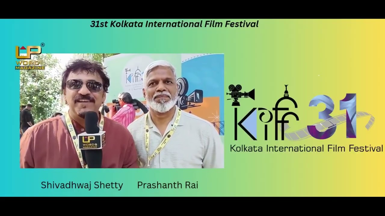 Tulu Film 'Imbu' screened at 31st edition of the Kolkata International Film Festival