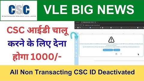 CSC ID Revival Fee for Not Transacting CSC VLE  1000 Fee for CSC ID Re-Activation  VLE Society