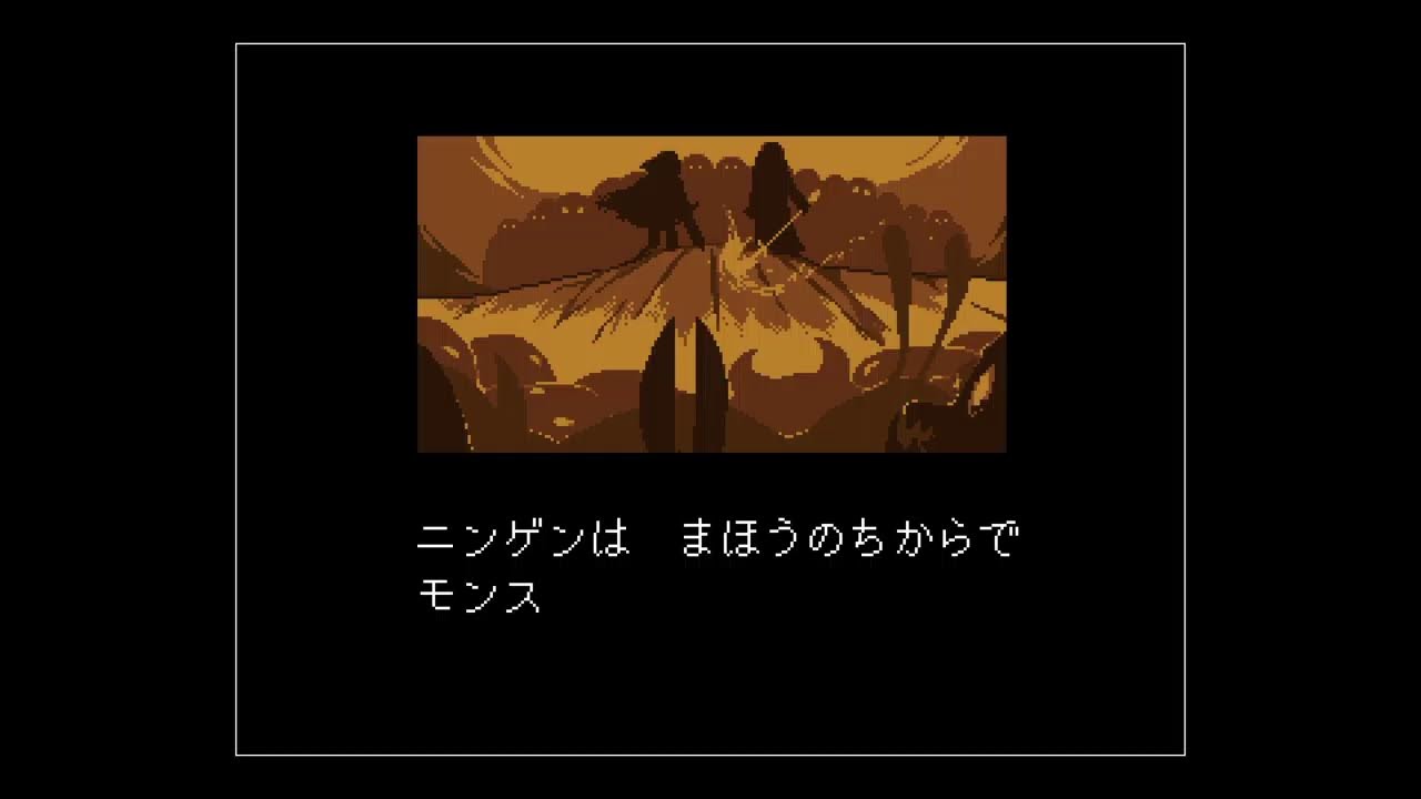 [PS4] [UNDERTALE]  アンダーテイル Gルート２周目