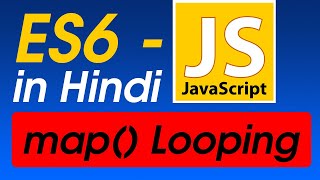 #5 map() function loop in ES6 | ES6 JavaScript Tutorial For Beginners in Hindi