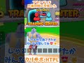 アセンデッド二体同時で交換した【Fortnite/ゆっくり実況】#ブレインロット#フォトナ#フォートナイト#shorts #ゴーアップフォーブレインロット#ゆっくり実況#ゆっくり