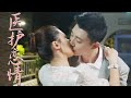 医生成功拿下小护士 漂亮护士上赶着亲吻医生 Drama Chinesetelevisiondramas Chinesedrama Lovestory Zhaolusi 医生成功拿下小护士 漂亮护士上赶着亲吻医生 Drama Chinesetelevisiondramas Chinesedrama Lovestory Zhaolusi