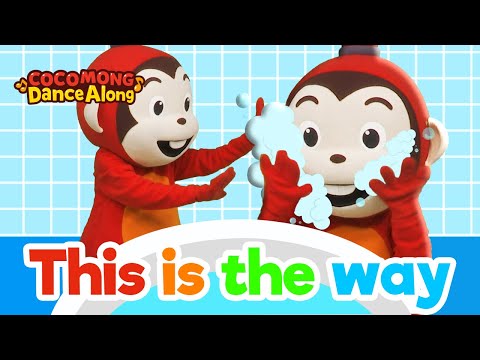 코코몽 동요, 스스로 송 &amp;<strong>quot</strong>;<strong>This</strong> is the way&amp;<strong>quot</strong>;! 코코몽과 함께 부르는 신나는 율동 동요 | 코코몽 영어 동요 | 어린이 노래, 코코몽 율동체조