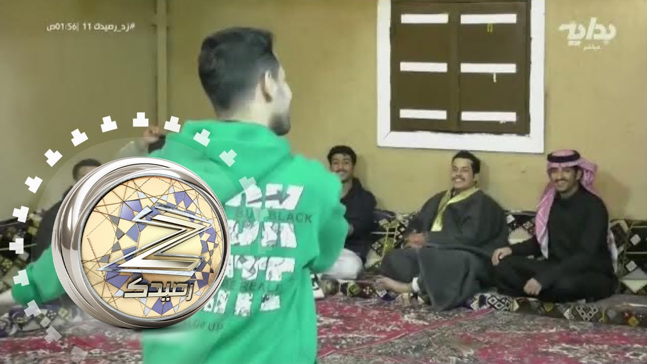 ختامية طربية بأصوات جماعية فاخرة | #زد_رصيدك11