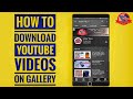 How To Download YouTube Videos On Gallery | YouTube video ko gallery main save kaise kare |