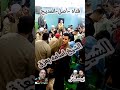 الشيخ اسامه بعزق ياأم العوجز وانا منهم اصل المديح mp3