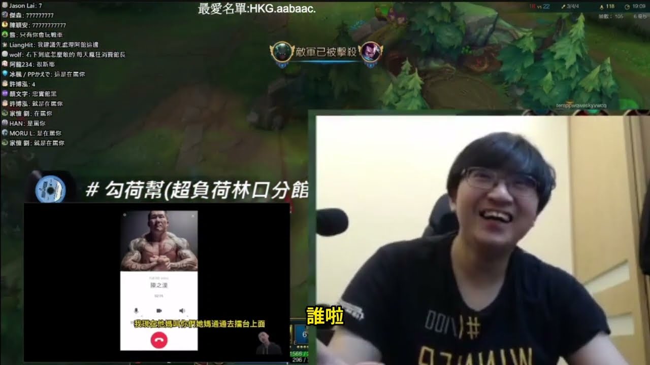 超負荷聽到館長打電話給他