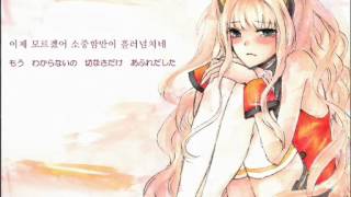 【SeeU・韓国語】「그대 그리고 미래」(その向こうへ)【オリジナル曲】