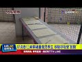 交通意外