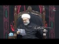 الشيخ مصطفى الموسى ثواب الدمعة على مصائب أهل البيت عليهم أفضل الصلاة والسلام وشيعتهم