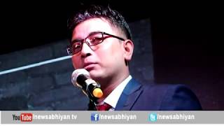 newsabhiyan