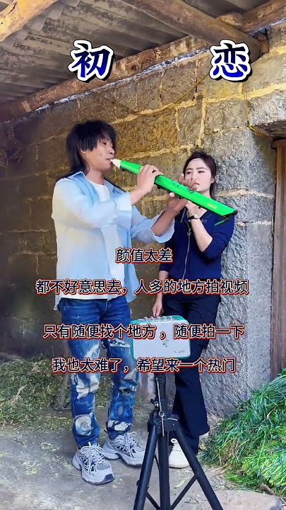 #尚好S5音箱 这闽南歌曲有感脚@丹丹(女神经) #农村生活 #抖音热歌推荐🔥