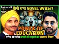 #Podcast_3 POWER OF EDUCATION || कैसे बना NOVEL WRITER? गरीब से गरीब बच्चों को पढ़ाने का Reason!