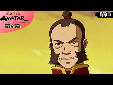 Avatar: The Last Airbender All Episodes In Hindi