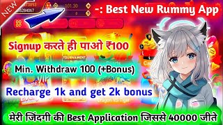Get ₹300 Bonus _ Rummy New App Today _ Teen Patti Real Cash Game _ New Rummy App screenshot 3