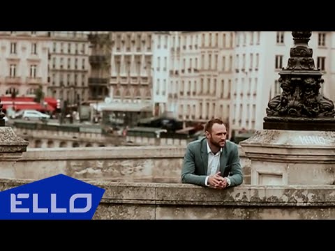 Сергей Гладыр - На Край Земли Ello Up^