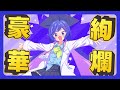 [MV] パニック・マジック・ミュージアム / 音街ウナ