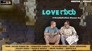 LoveGuru - Kannada short film [with Subs] screenshot 3