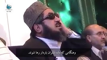 💖 آیاتی از سوره تكوير با ترجمه دری || تلاوت بسیار زیبا به صدای قاری برکت الله سلیم