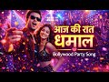 Aaj Ki Raat Dhamal 🔥 | New Hindi Party Song 2026 | Bollywood Dance Song | DJ Party Anthem