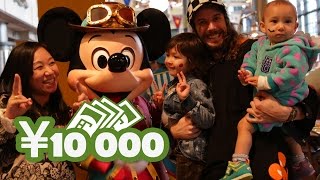 10 000 Yens à Tokyo DisneySea