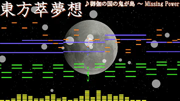 東方 雪月桜花の国をアレンジしてみた Domino تحميل Download Mp4 Mp3