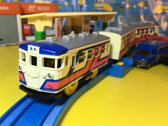 プラレール 春の臨時列車 165系 モントレー色 (03209 jp) - YouTube