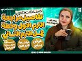 تفاصيل مراجعة منهج الترم الاول انجليزي تالته ثانوي خطة عمل الترم التاني 